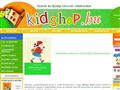 http://kidshop.hu